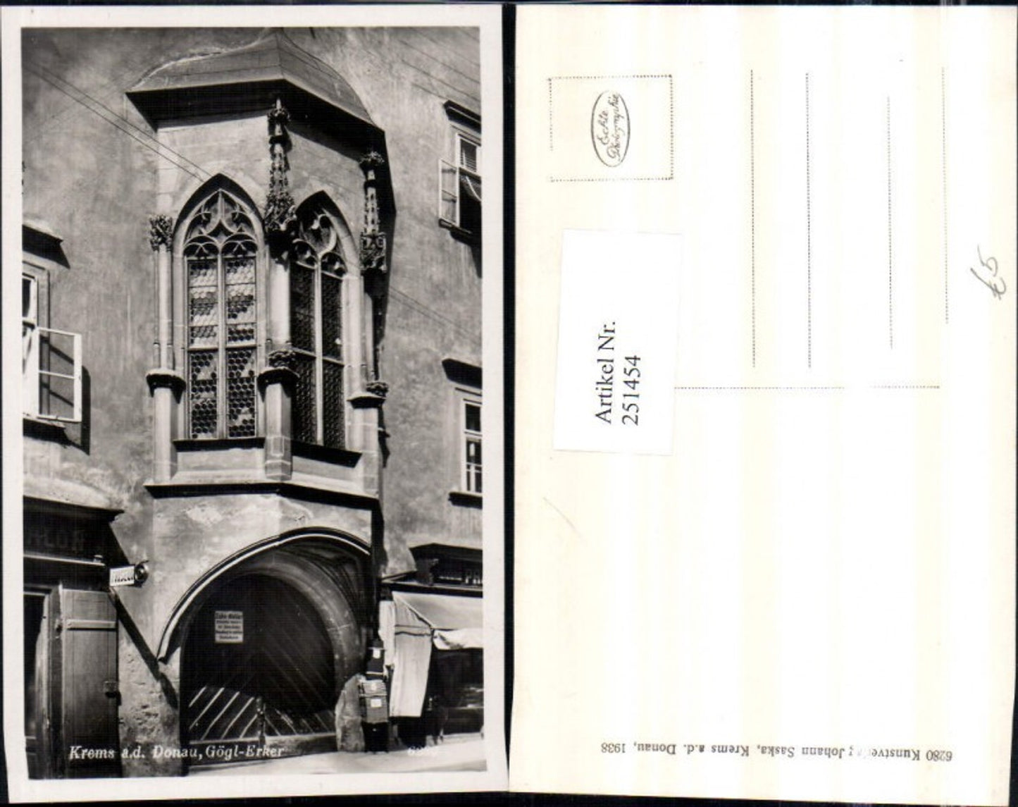 251454,Krems an d. Donau Gögl-Erker Erker