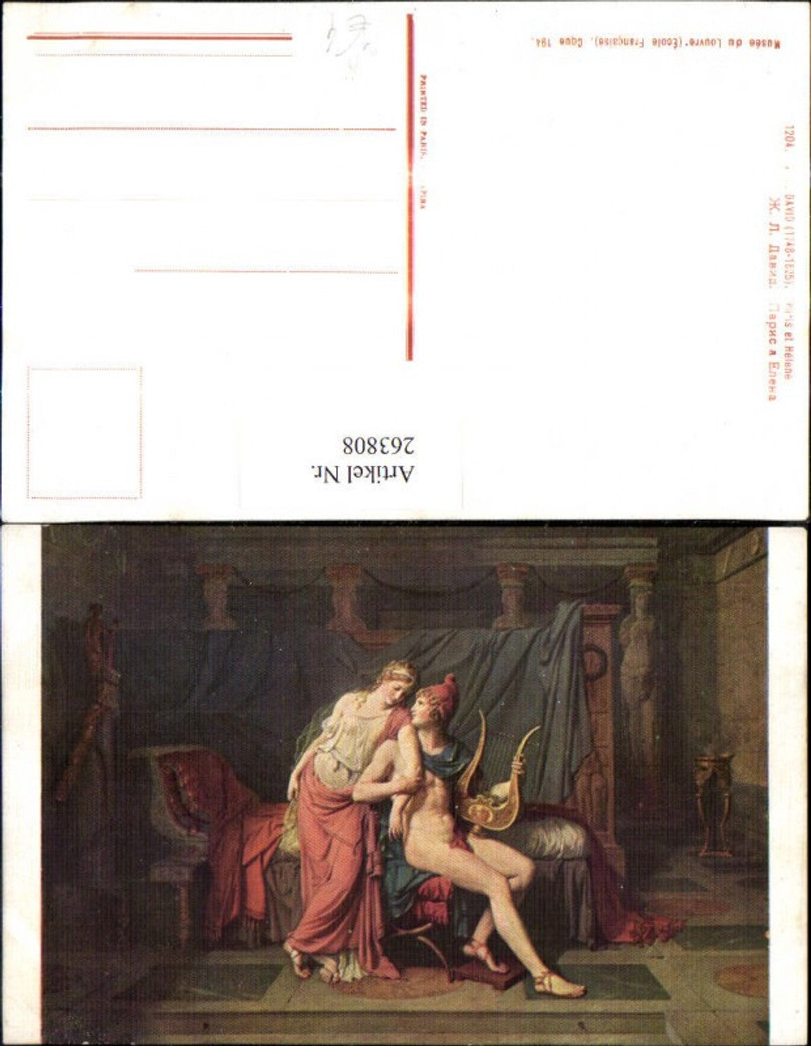 263808,Künstler Ak J. L. David Paris et Helene Adel Monarchie