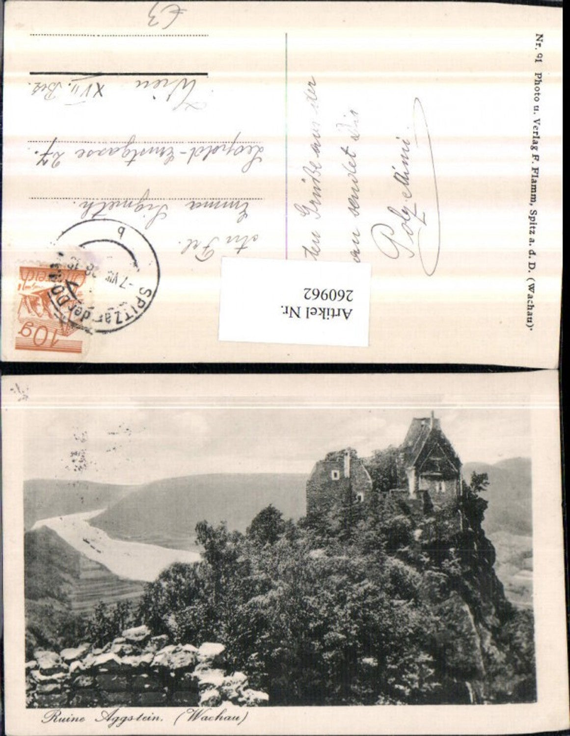 260962, Aggstein ruins in the Wachau