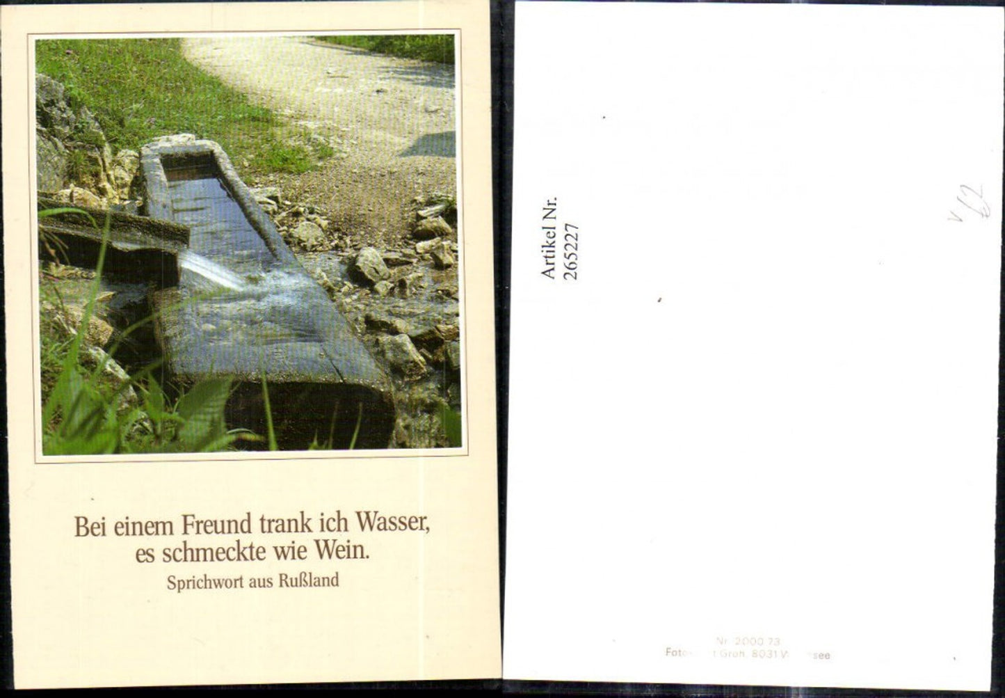 265227,Fotokunst Groh 200073 Brunnen Steintrog Spruch