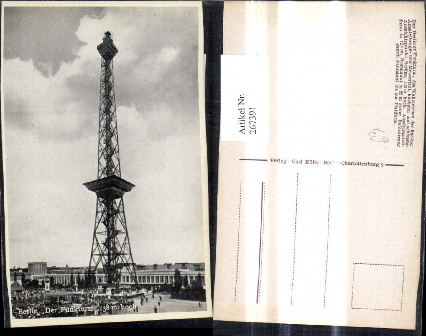267391, Berlin Radio Tower