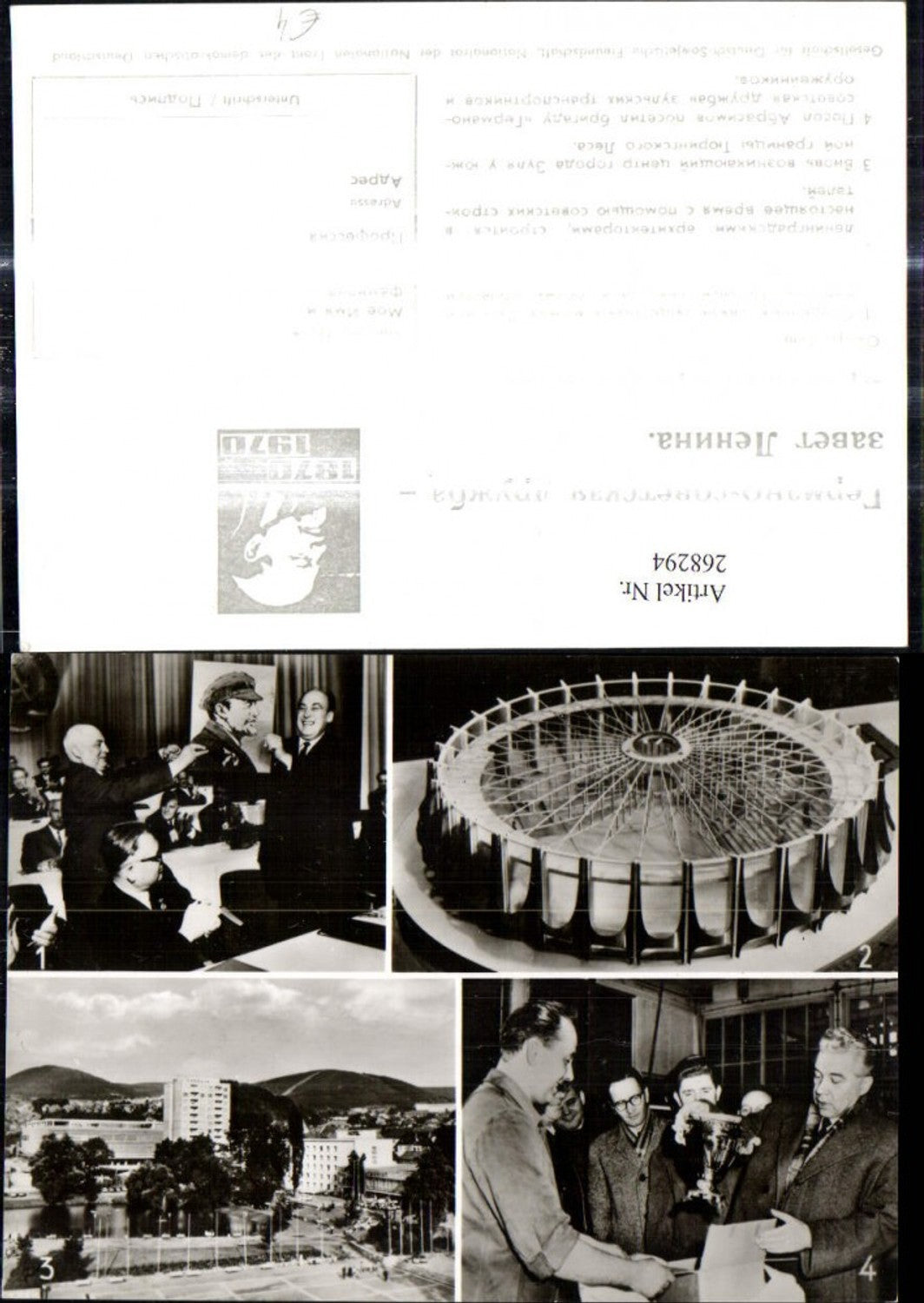 268294,Mehrbild Ak Männer m. Lenin Bild Modell Männer m. Pokal