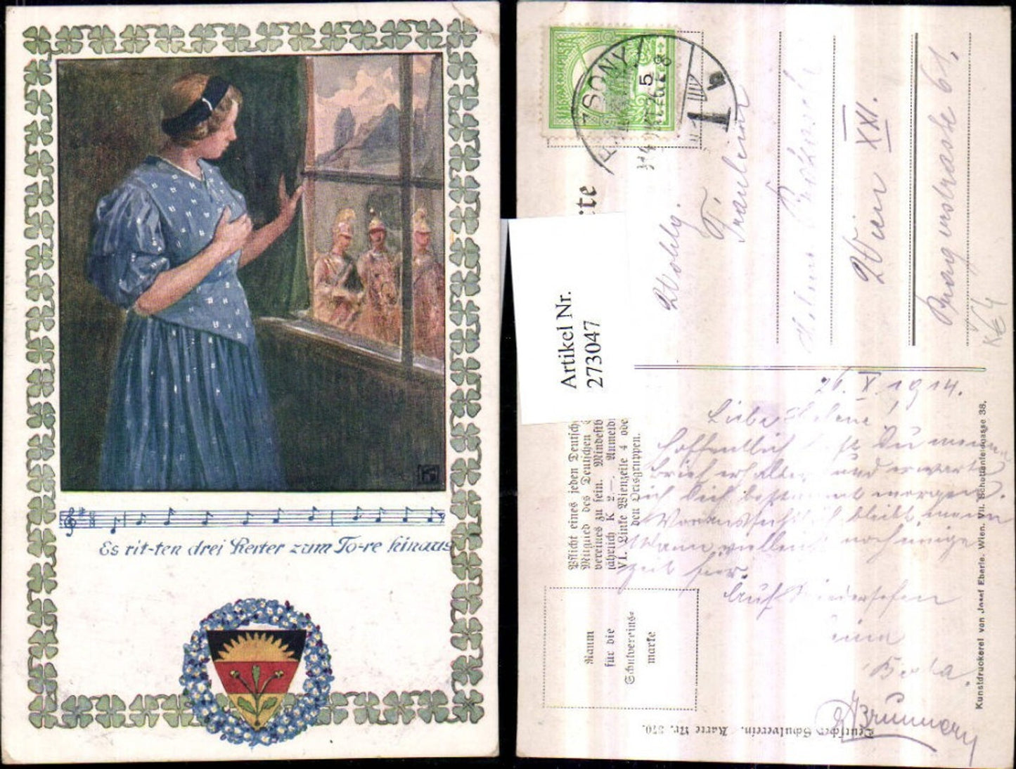 273047,Deutscher Schulverein 370 Künstlerkarte Frau m. Kleid Fenster Soldaten Passepartout Liedzeile Kleeblätter
