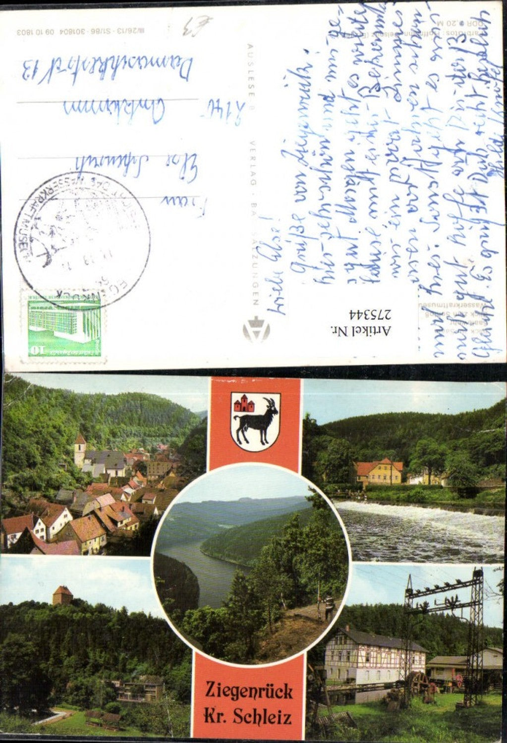 275344, Ziegenrück Total Saalewehr Castle Hydroelectric Museum Multi-view map