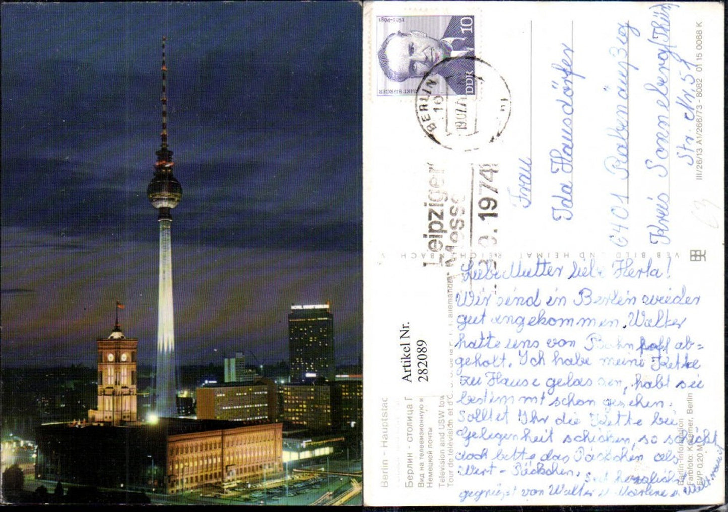 282089,Berlin Fernseh- und UKW-Turm b. Nacht m. Rathaus pub VEB