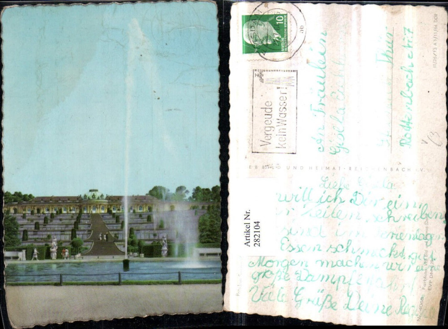 282104, Potsdam Sanssouci Fountain pub VEB
