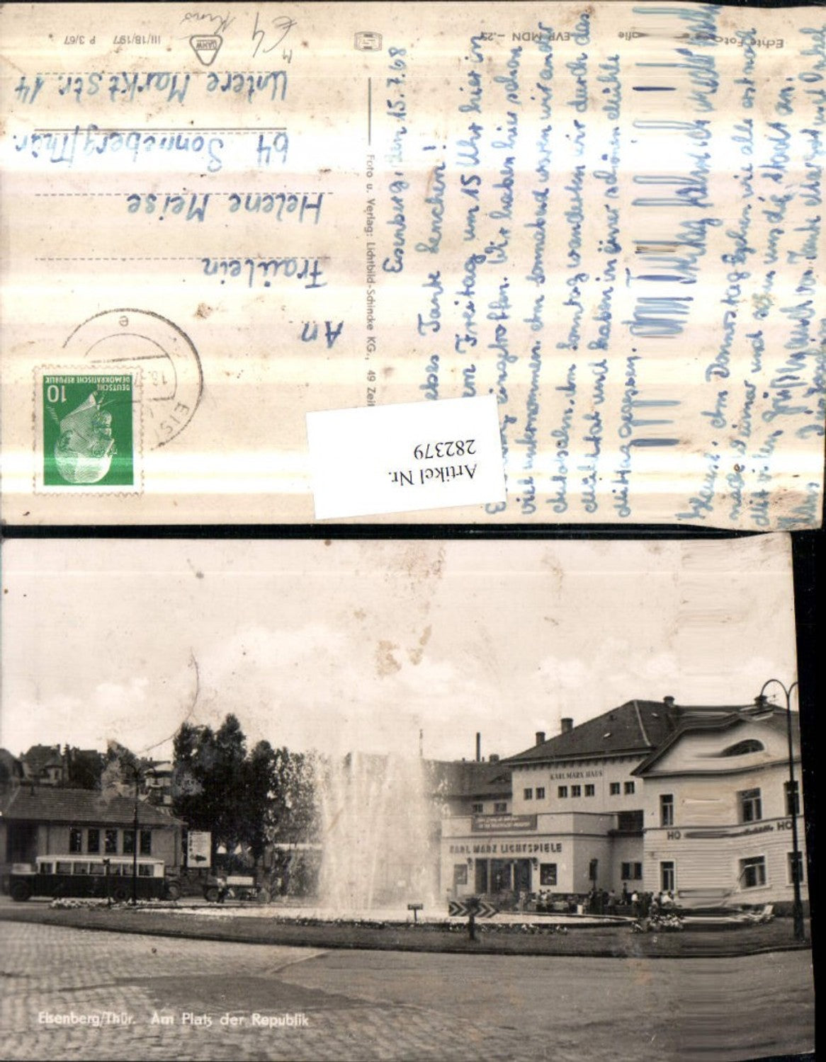 282379, Eisenberg, Am Platz der Republik, Springbrunnen Karl-Marx-Lichtspiele cinema