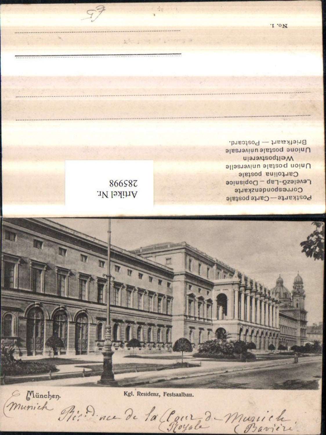 285998,München Königliche Residenz Festsaalbau