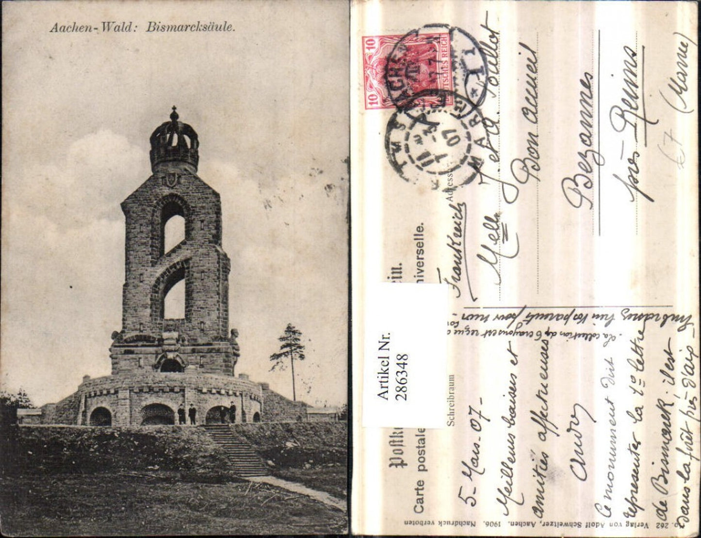 286348,Aachen Wald Bismarcksäule