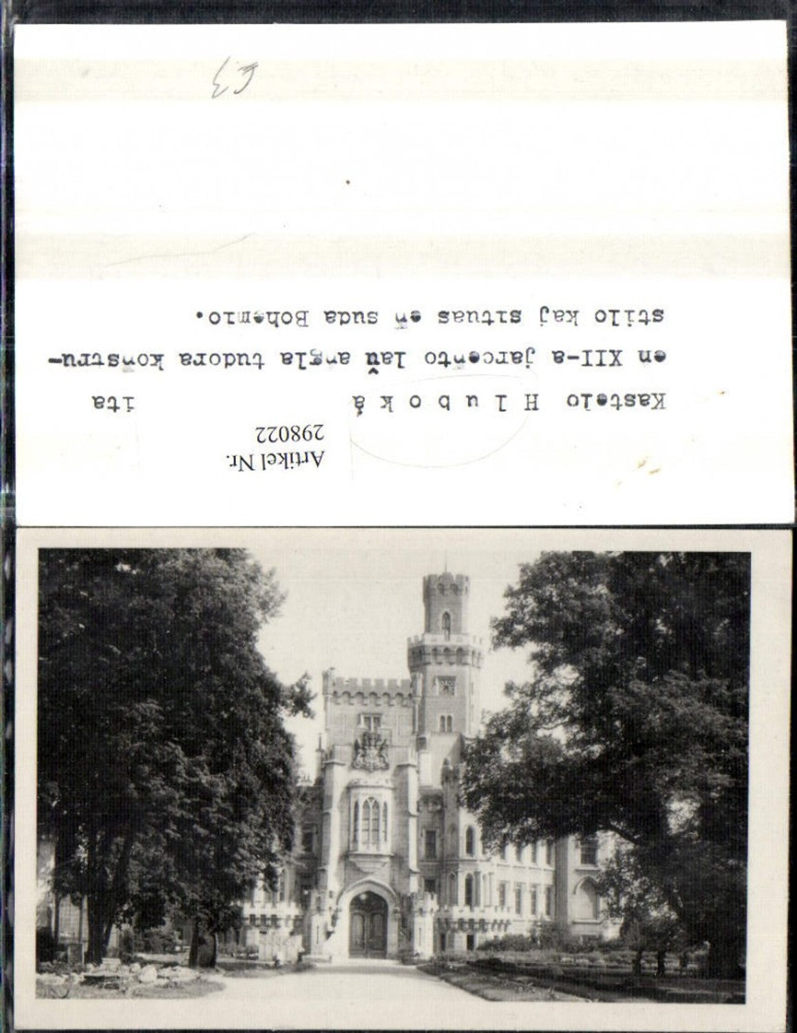 Alte Ansichtskarte – Old Postcard