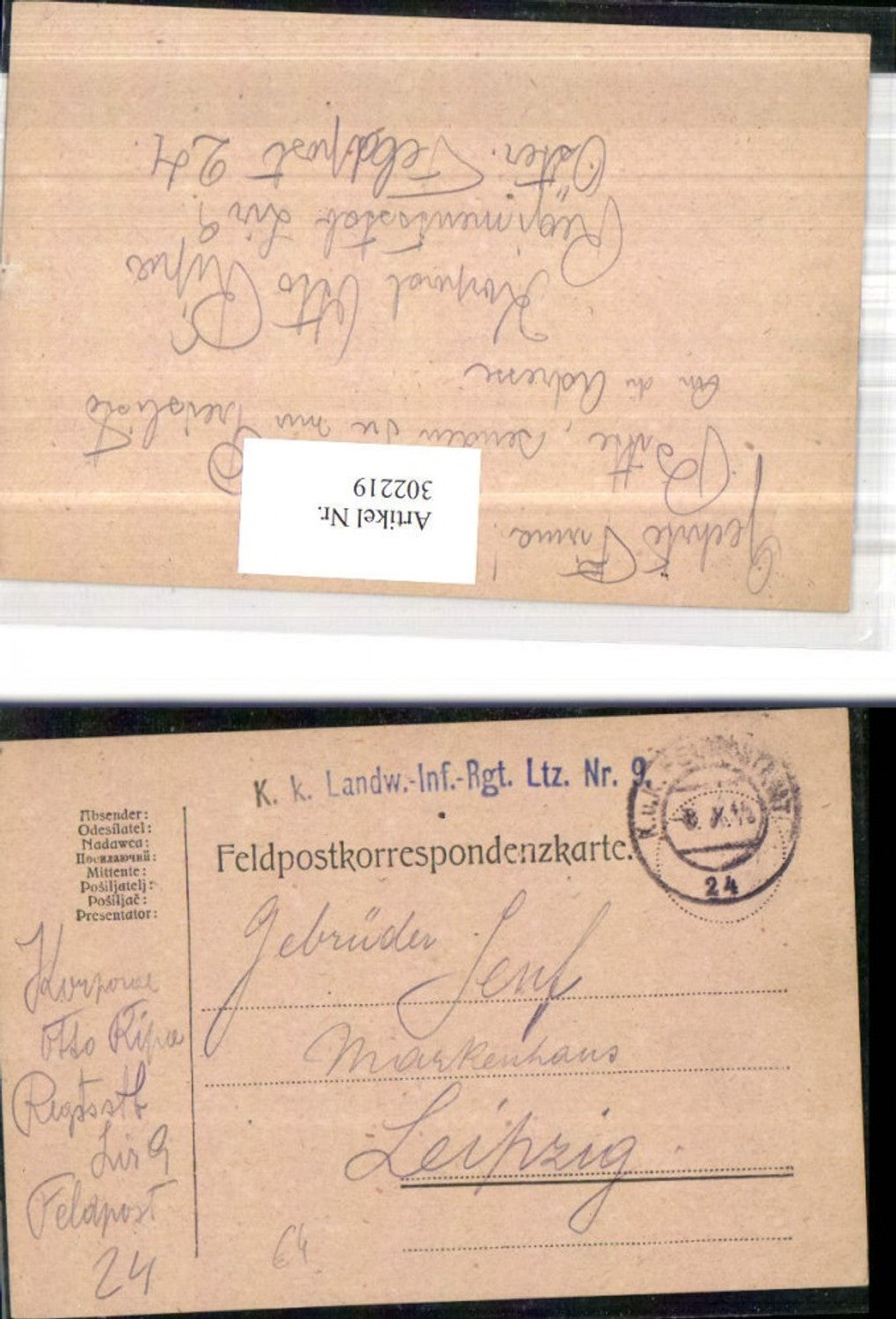 Alte Ansichtskarte – Old Postcard