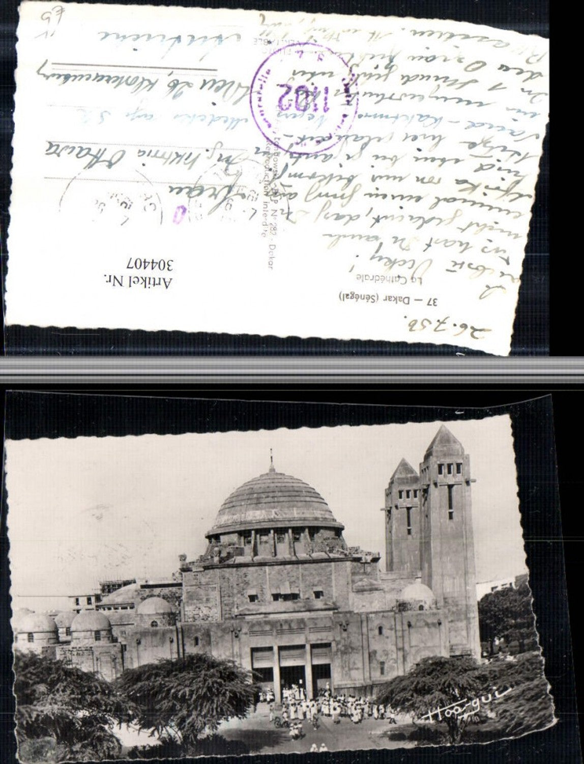 304407,Senegal Dakar La Cathedrale Kirche