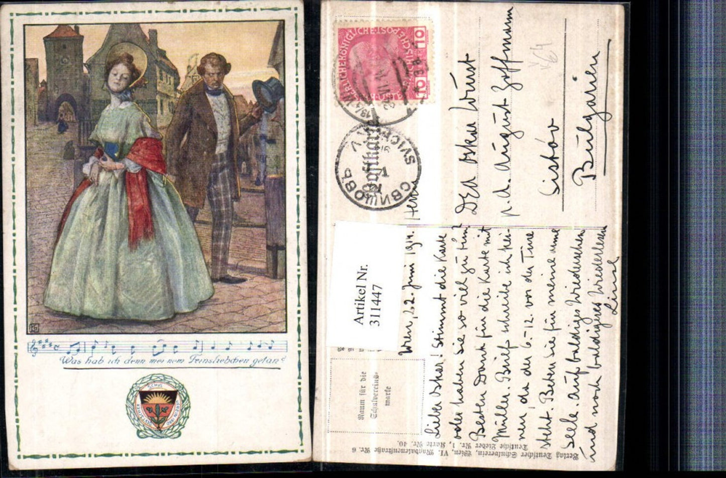 311447,Deutscher Schulverein 40/1 Liedkarte Künstlerkarte Frau m. Hut Kleid Mann Zylinder Liedzeile
