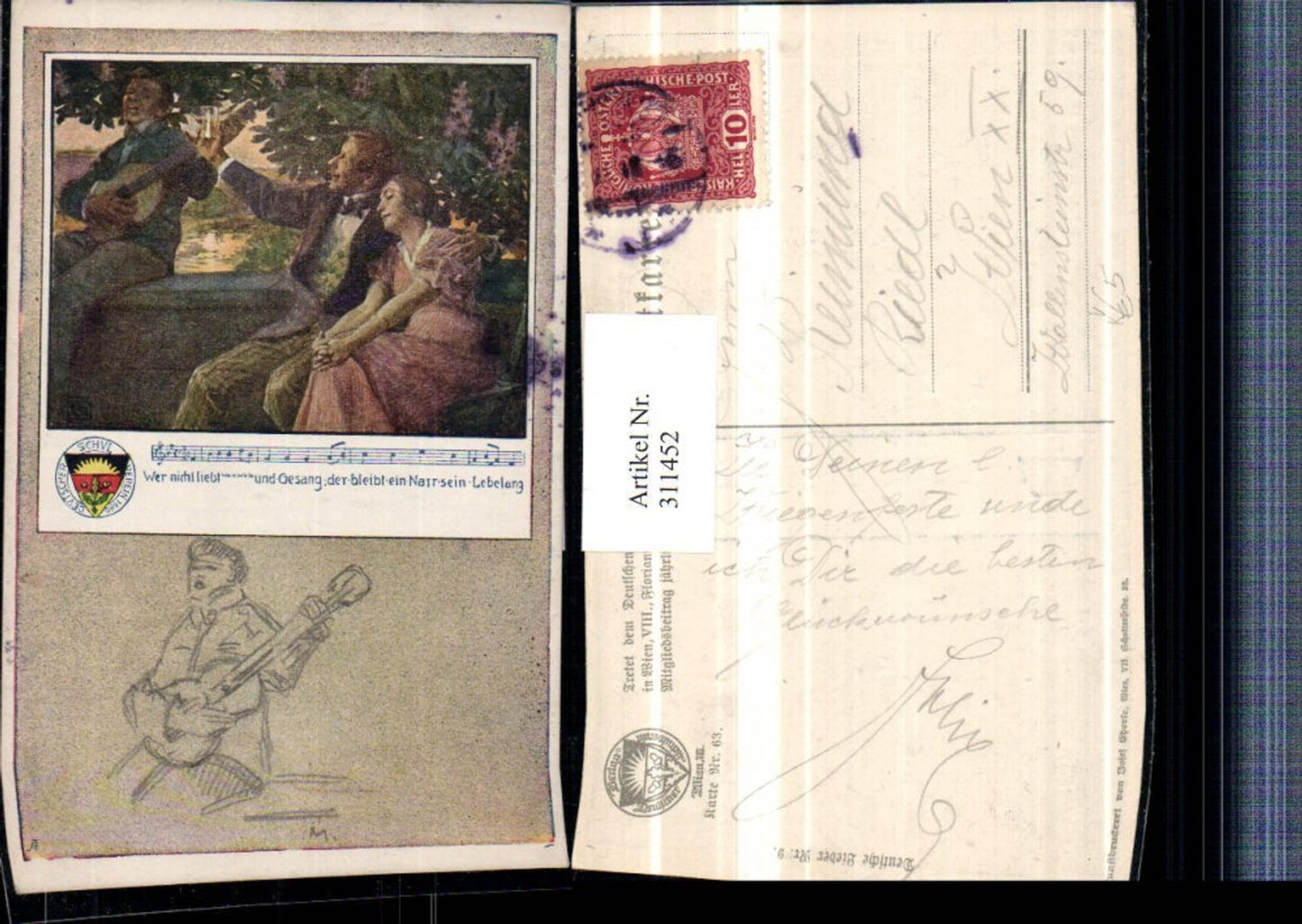 311452, German School Association 63 Artist card Lovers Wine Guitar Song lyric