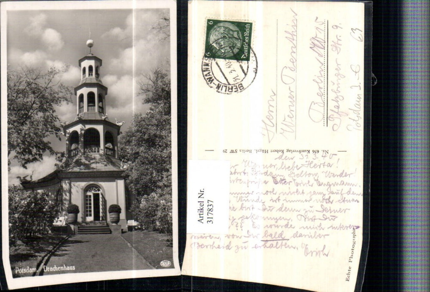 317837, Potsdam Dragon House Tower