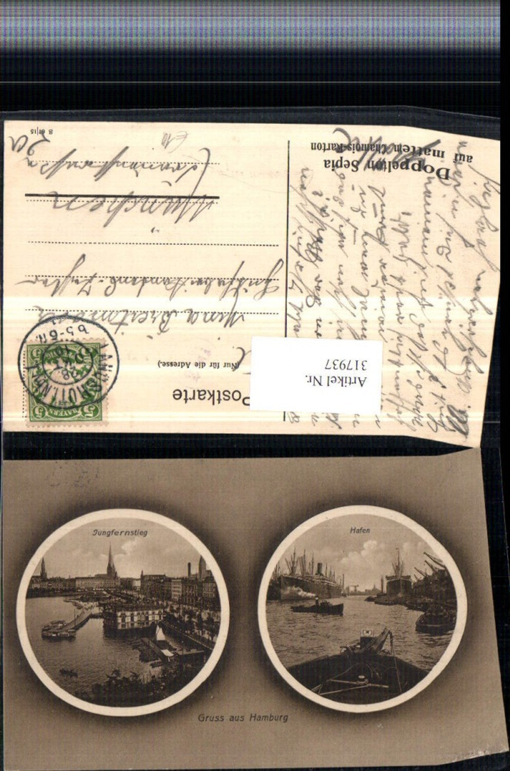 317937,Doppelton Sepia auf mattem Chamois-Karton Hamburg Hafen Dampfer Jungfernstieg
