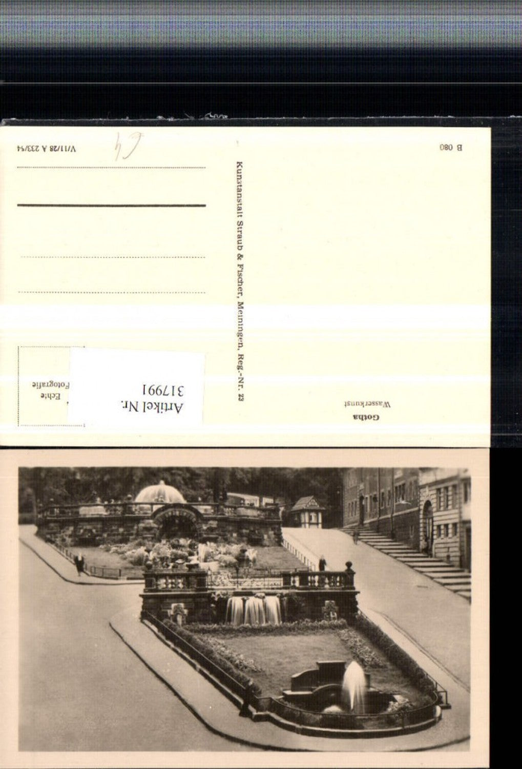 317991,Gotha Wasserkunst