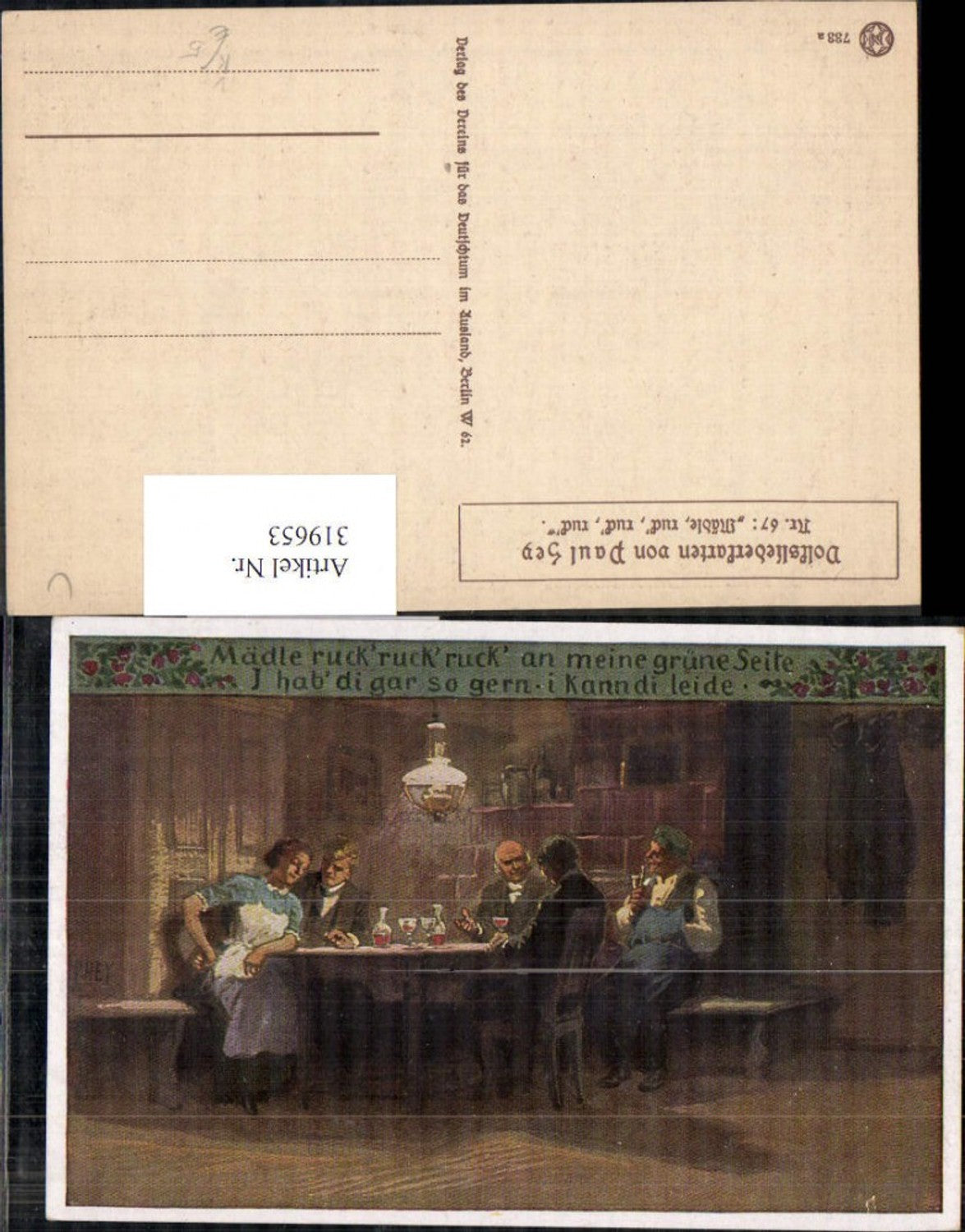 319653,Künstler Ak Paul Hey Volksliederkarte 67 VDA
