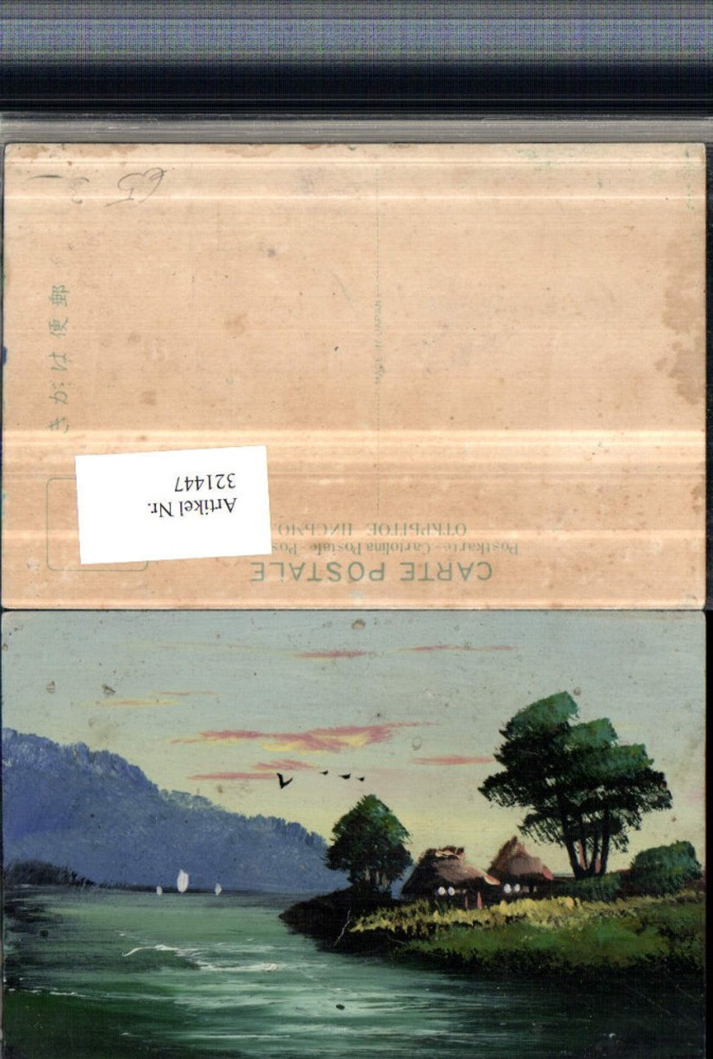 321447,Künstler AK Handgemalt Landschaft See Häuser Bergkulisse
