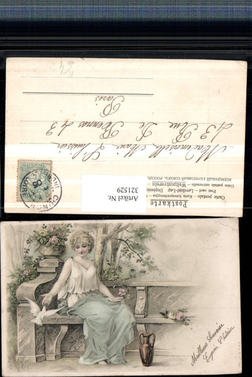 321529,Künstler AK Frau m. Kleid Steinbank Taube Blumen Krug