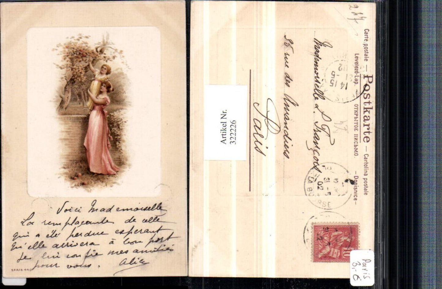 322226,Künstler AK Frau Mutter m. Kind Mädchen Kleid Steinmauer Präge Passepartout