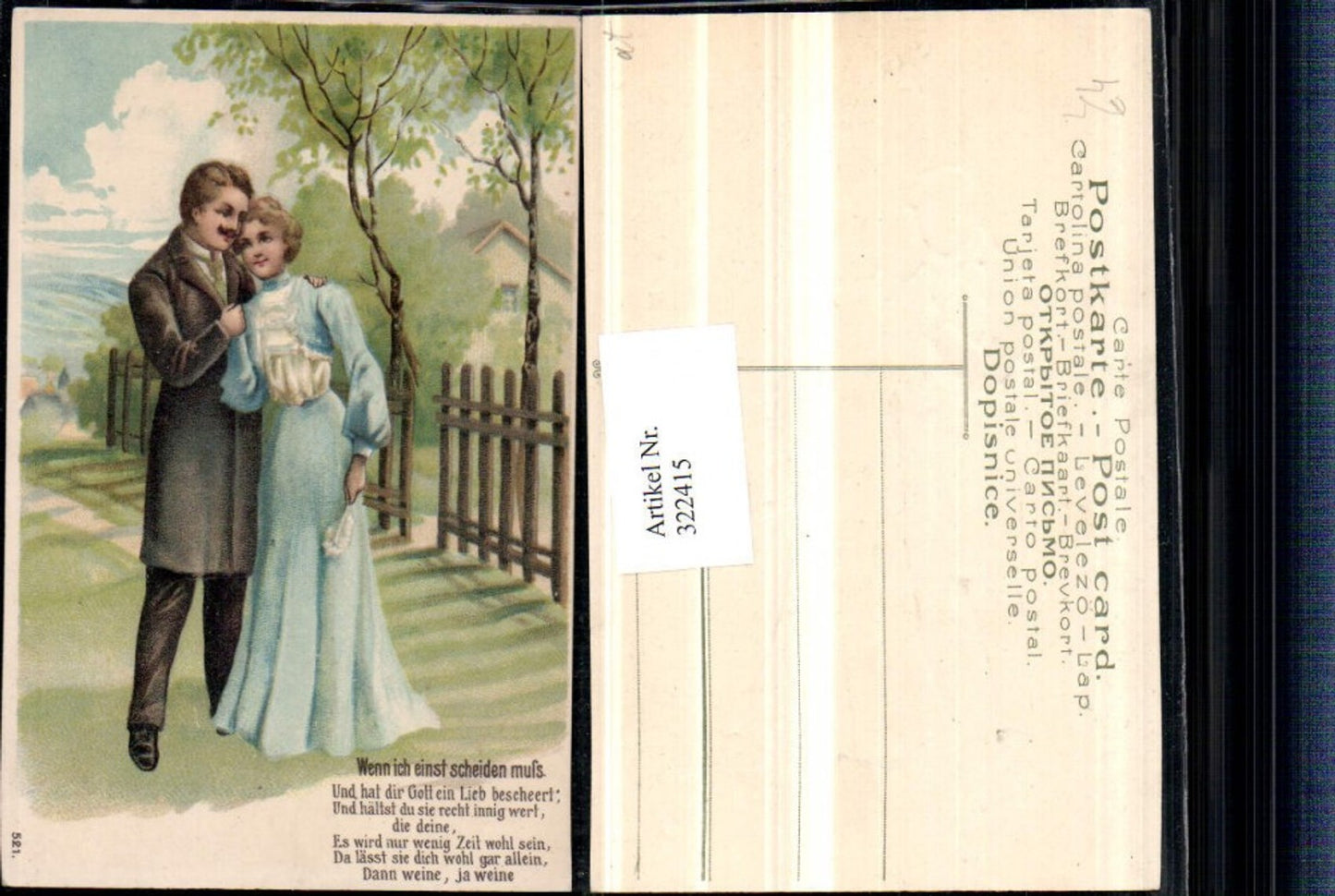 322415,Präge Litho Wenn ich einst scheiden muss Liebe Paar Spruch