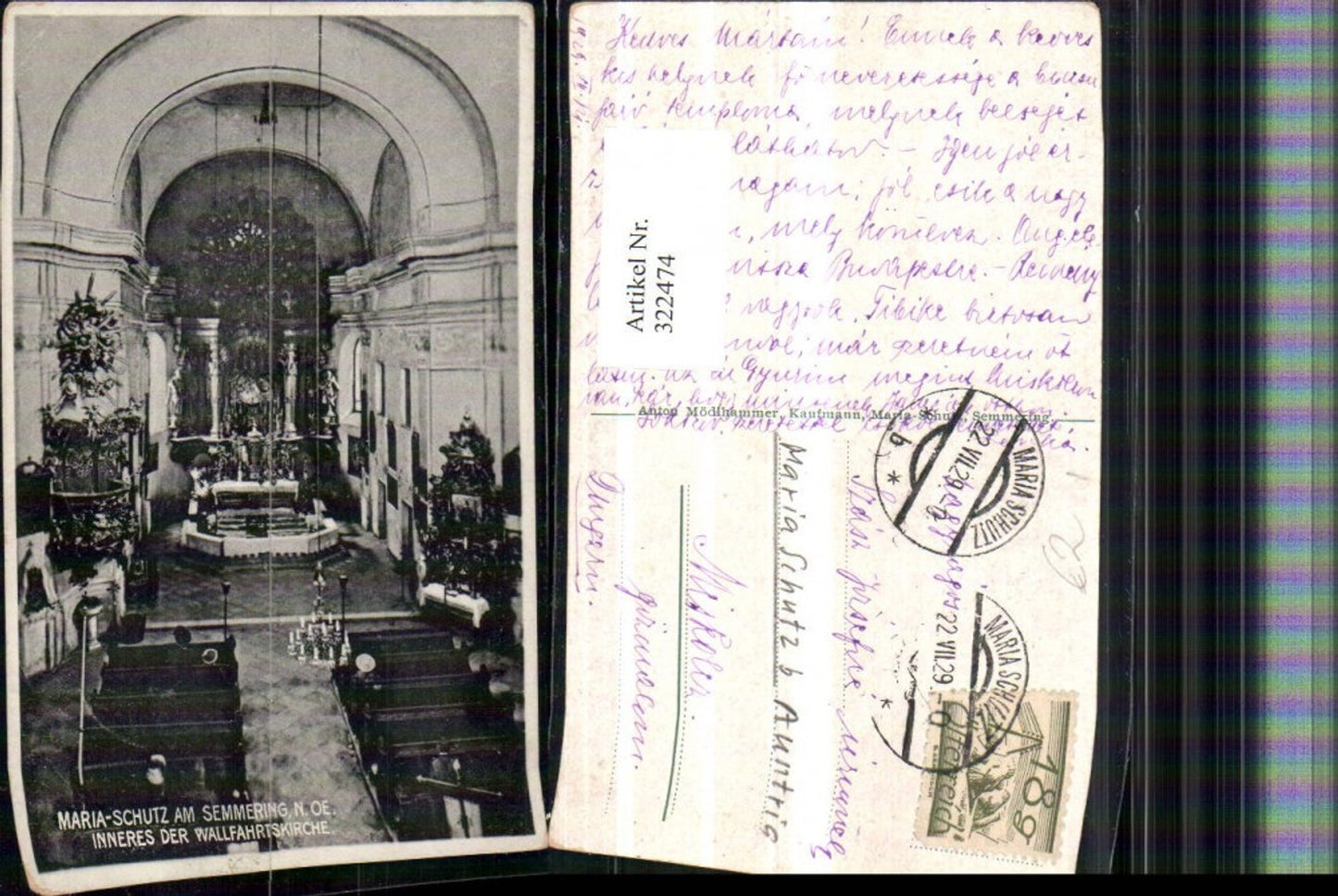 322474, Maria-Schutz am Semmering pilgrimage church, church interior view