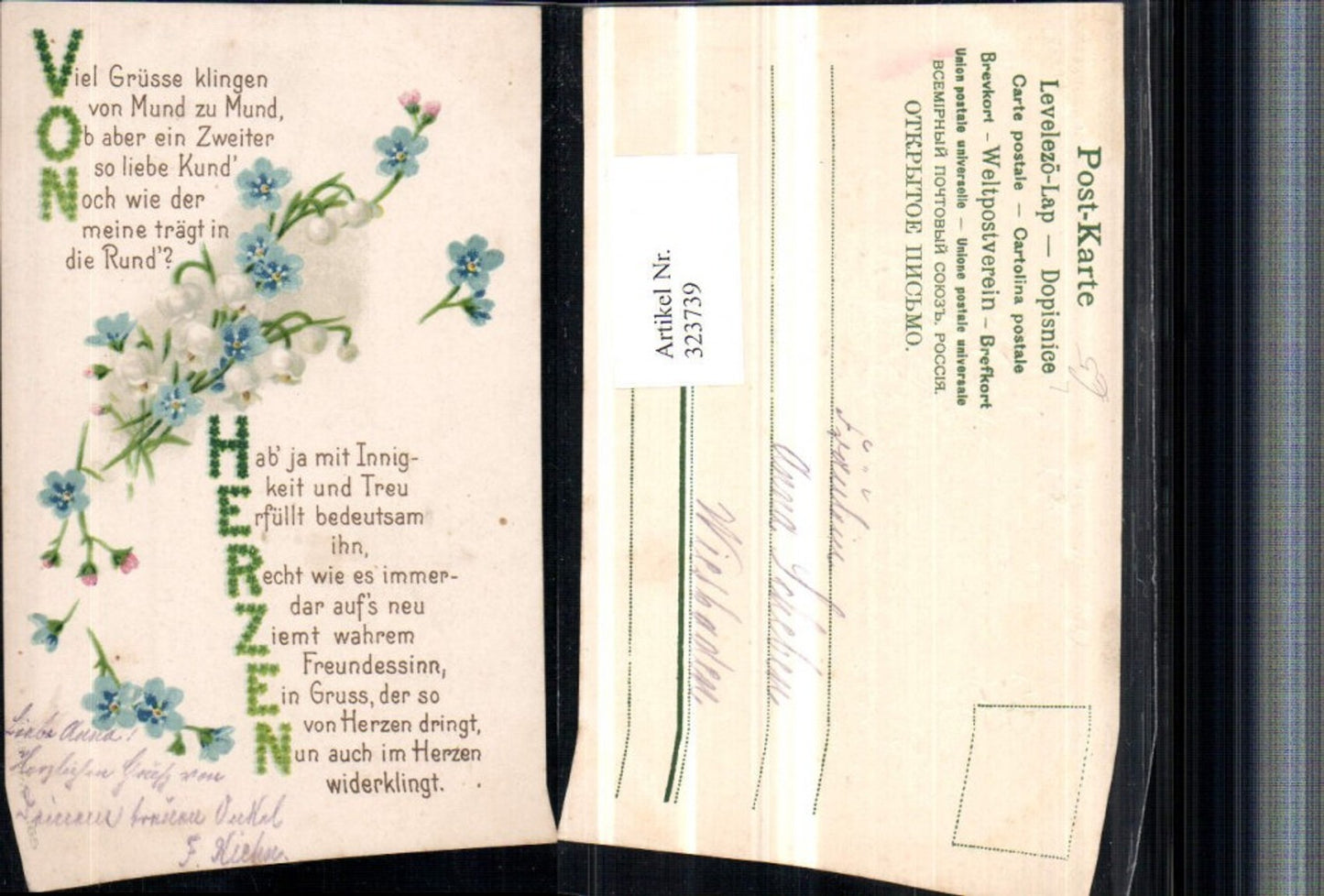 323739, Embosser Artist Lithograph Saying Quote from the Heart Flowers Lily of the Valley