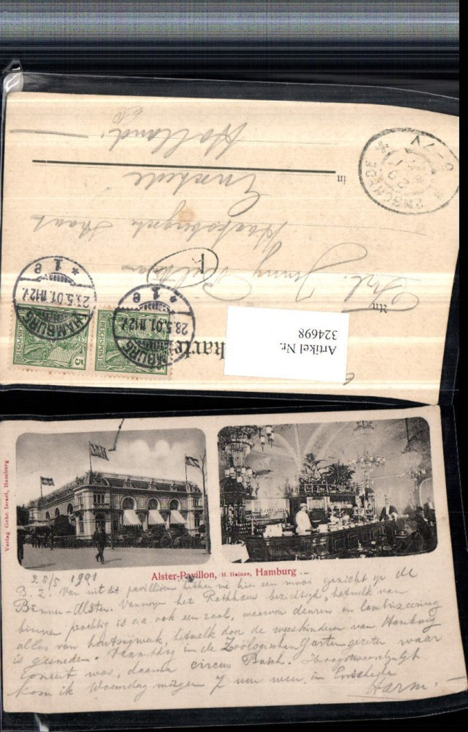 324698,Hamburg Alster Pavillon Gebäude Innenansicht Mehrbildkarte