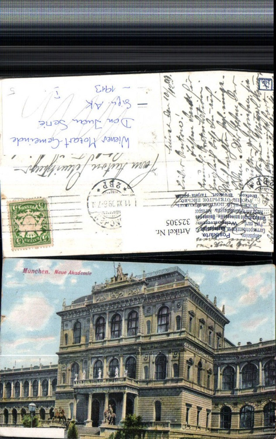 325305, Munich Academy Building