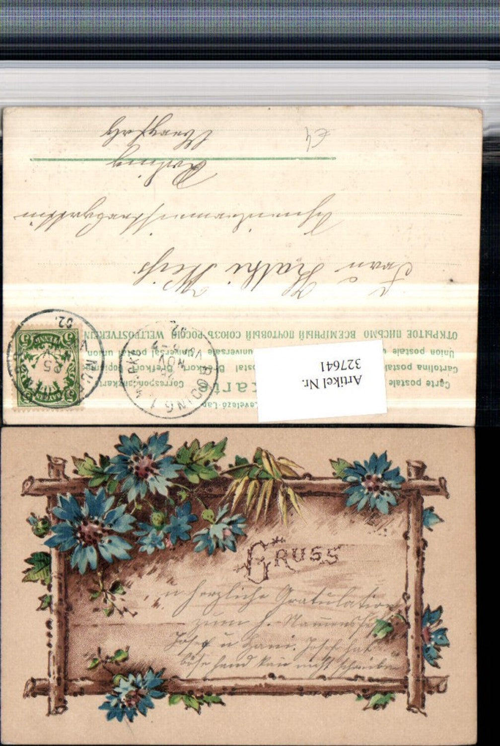 327641,Künstler AK Gruß Holzrahmen Blumen Kornblumen