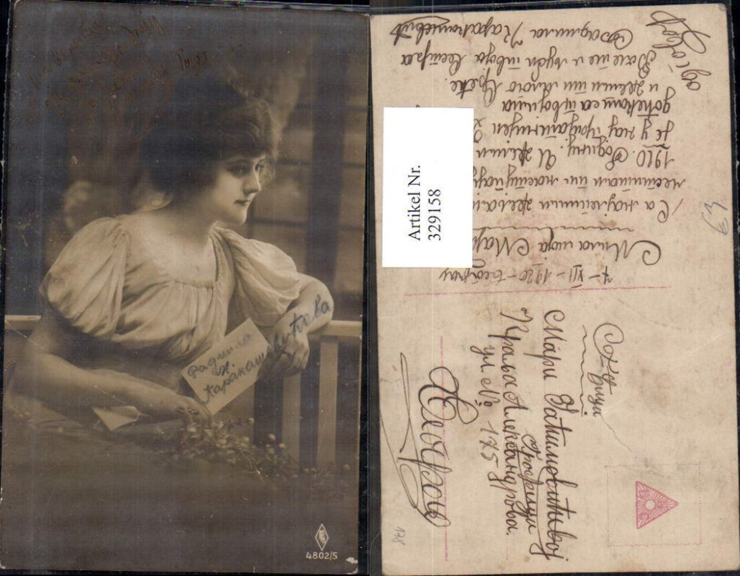 329158,Foto Ak Frau Brief Lesen