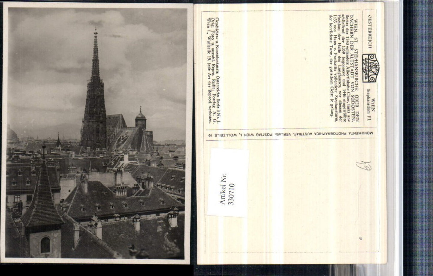 Alte Ansichtskarte – Old Postcard