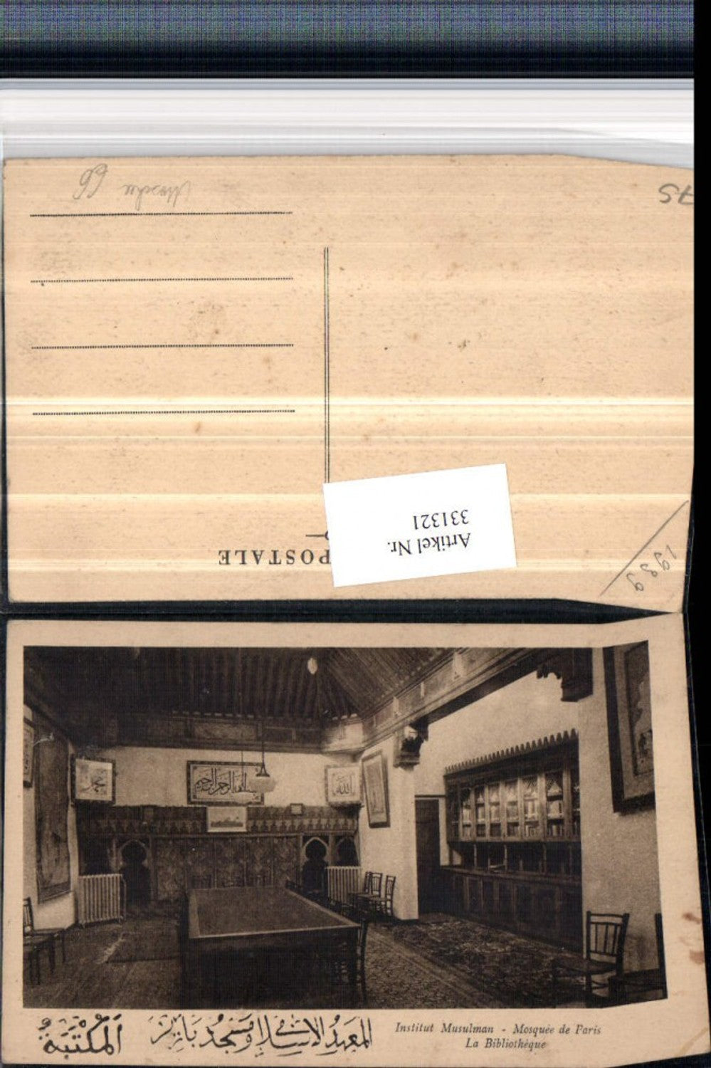 331321,Ile-de-France Paris Mosquee Institut Musulman La Bibliotheque Moschee Bibliothek