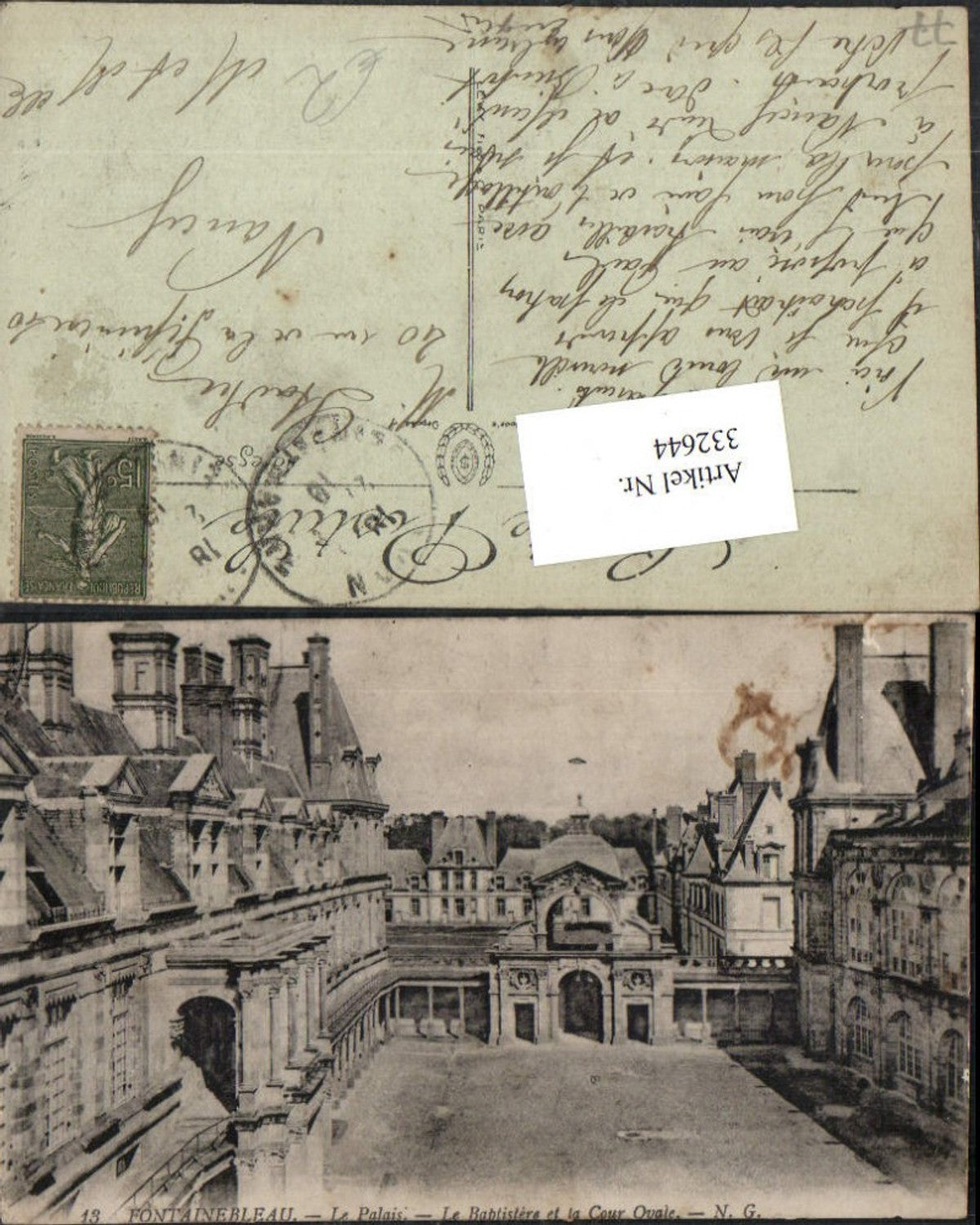 332644,Ile-de-France Seine-et-Marne Fontainebleau Palais Babtistere et la Cour Ovale Schloss