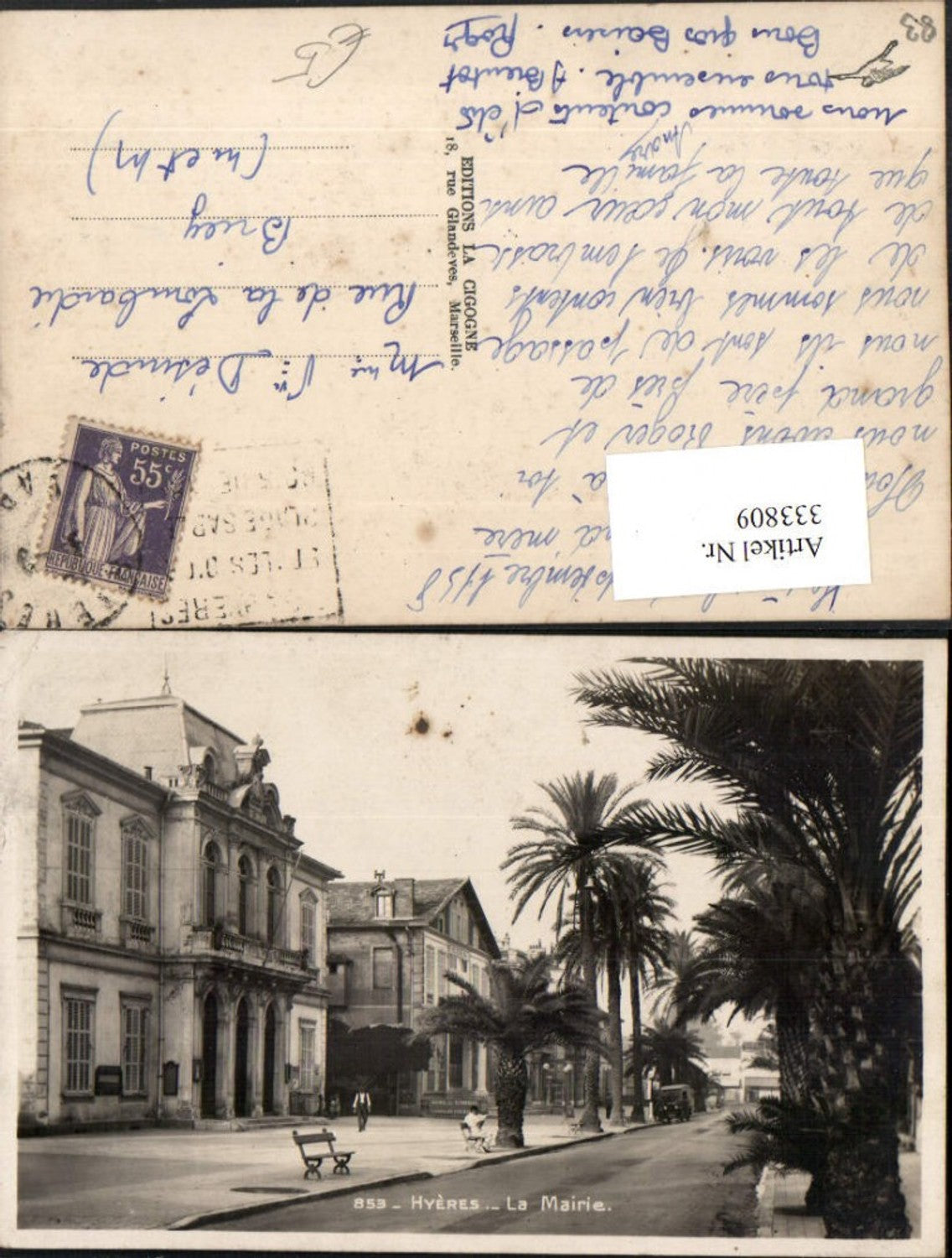 333809, Provence-Alpes-Cote-Azur Var Hyeres La Mairie Town Hall Street view Palm trees