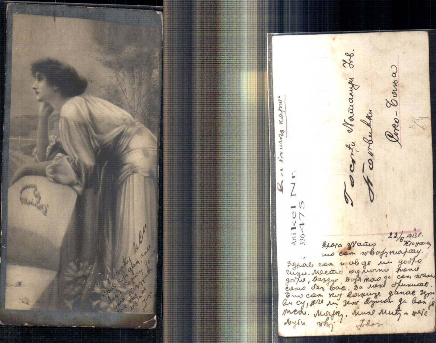 336475,Künstler Ak Frau Blick i. d. Ferne Kette