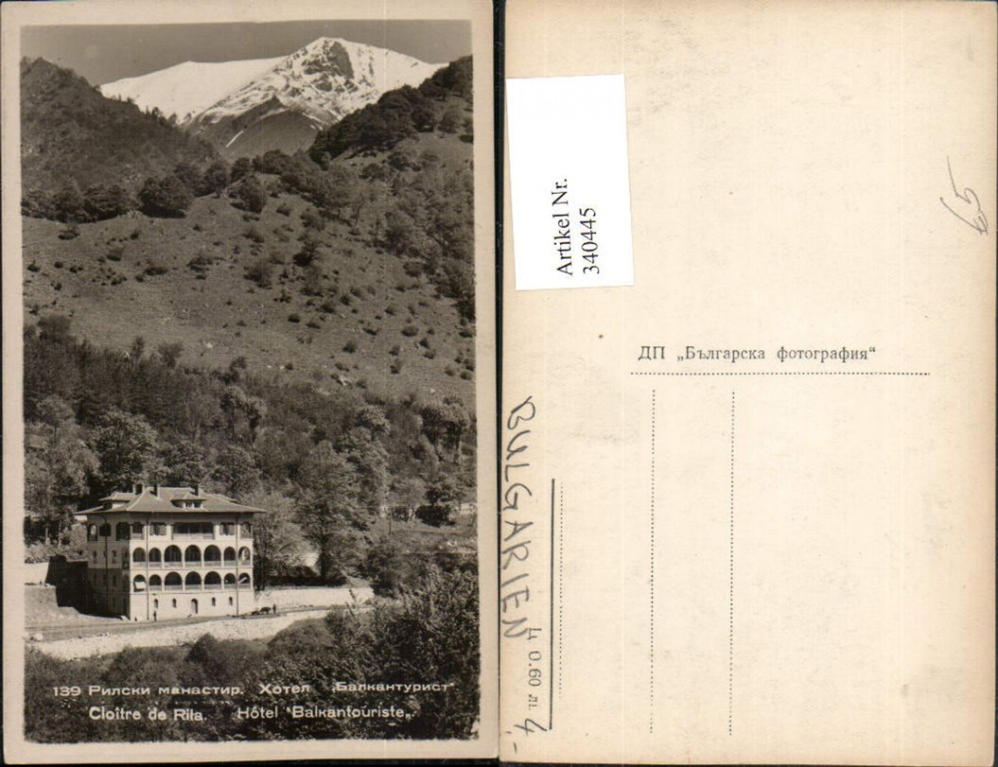 340445,Cloitre de Rila Kloster Hotel Balkantouriste Bergkulisse