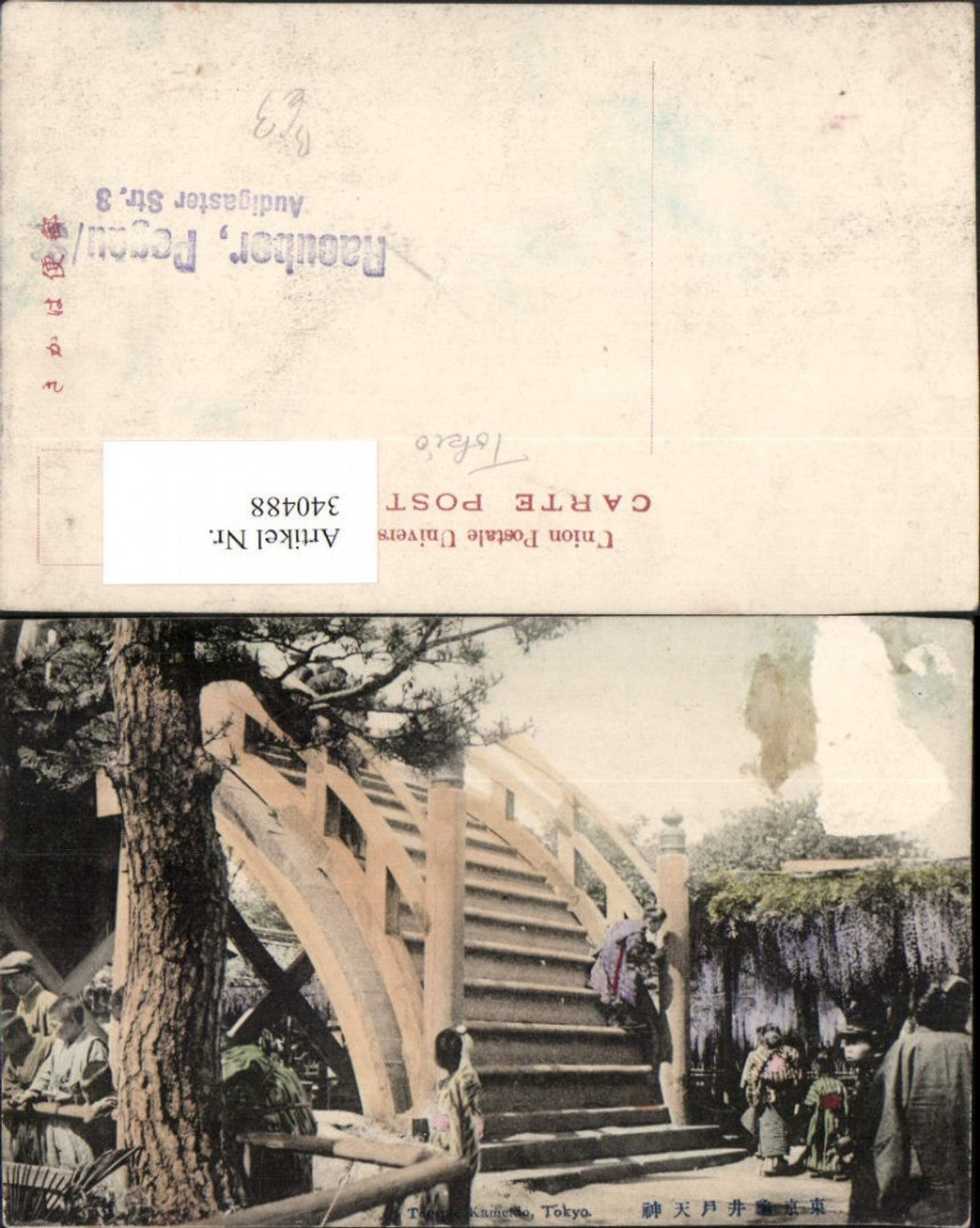 340488,Tokio Tokyo Temple Kameido Stiege