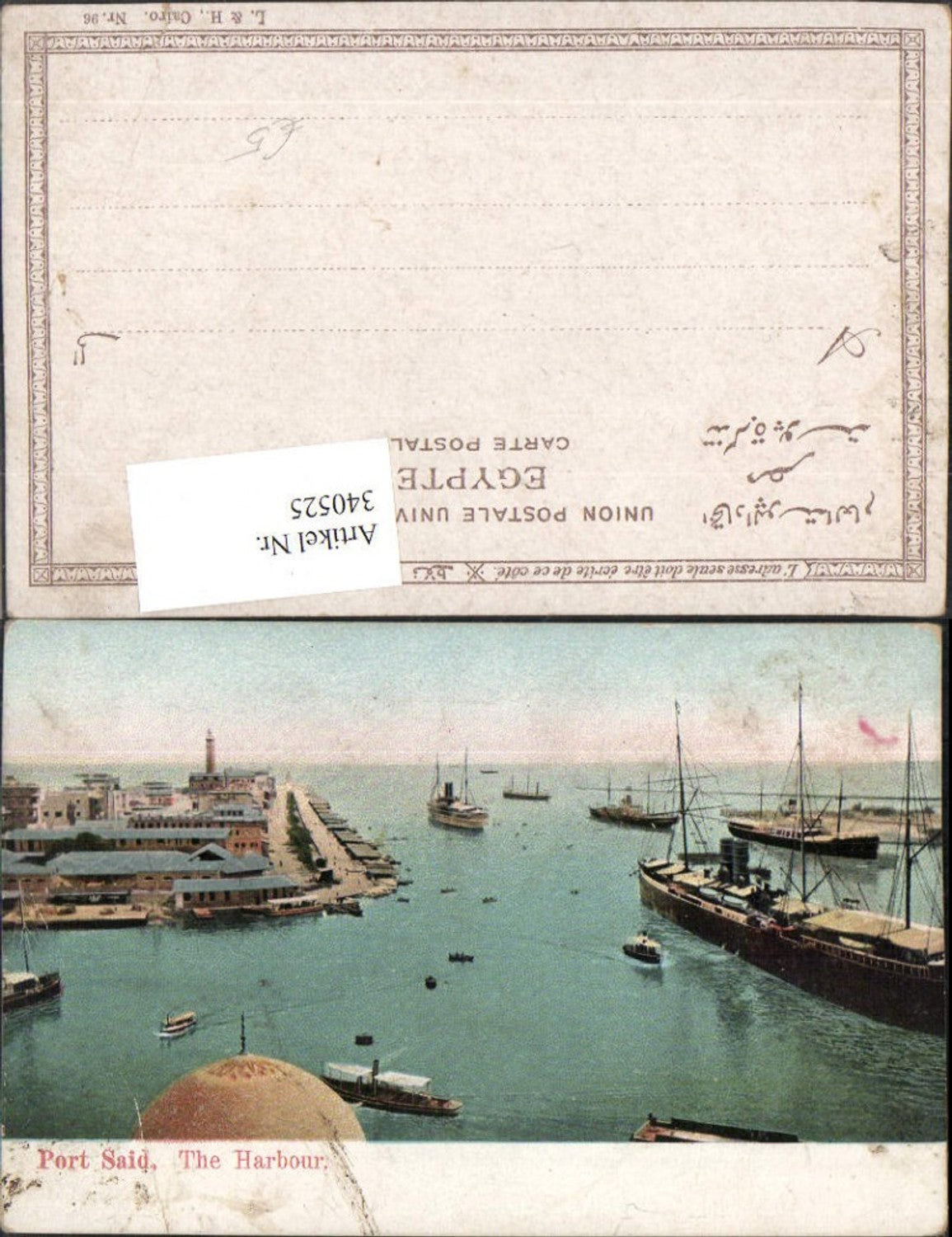 340525,Port Said The Harbour Hafen Dampfer Schiffe
