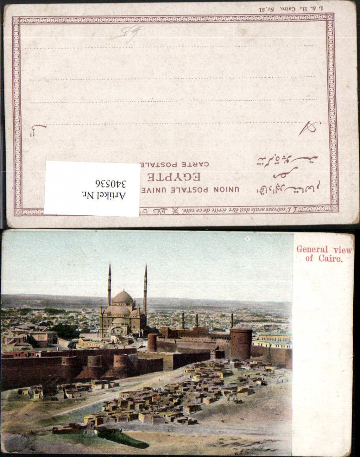 340536,Cairo Kairo General view Totale Moschee
