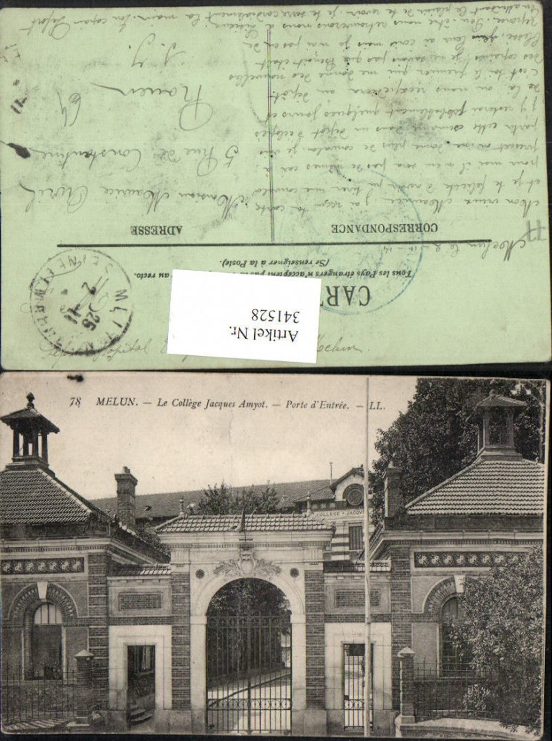341528,Ile-de-France Seine-et-Marne Melun Le College Jacques Amyot Porte d'Entree Eingang