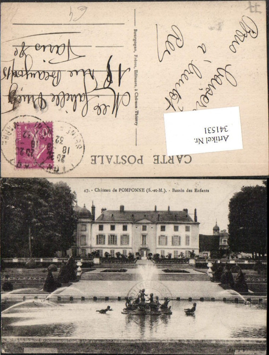341531,Ile-de-France Seine-et-Marne Chateau de Pomponne Bassin des Enfants Schloss Brunnen