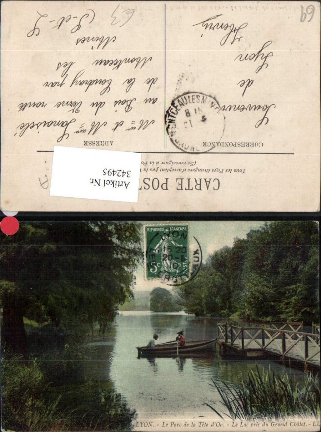 342495,Rhone-Alpes Rhone Lyon Le Parc de la Tete d'Or Le Lac pris du Granc Chalet See Ruderboot