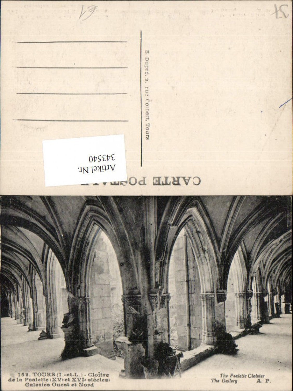 343540,Centre Indre-et-Loire Tours Cloitre de la Psalette Kloster Arkaden