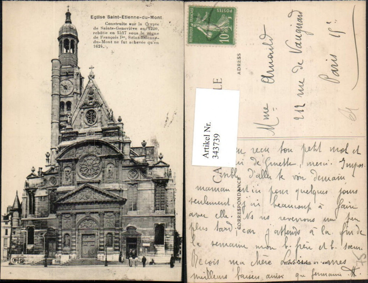 343739,Ile-de-France Paris Eglise Saint-Etienne-du-Mont Kirche