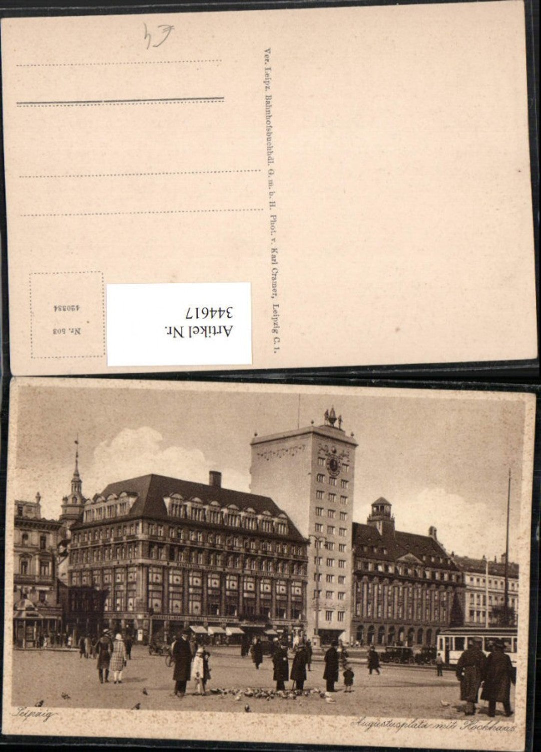 344617, Leipzig Augustusplatz with high-rise building