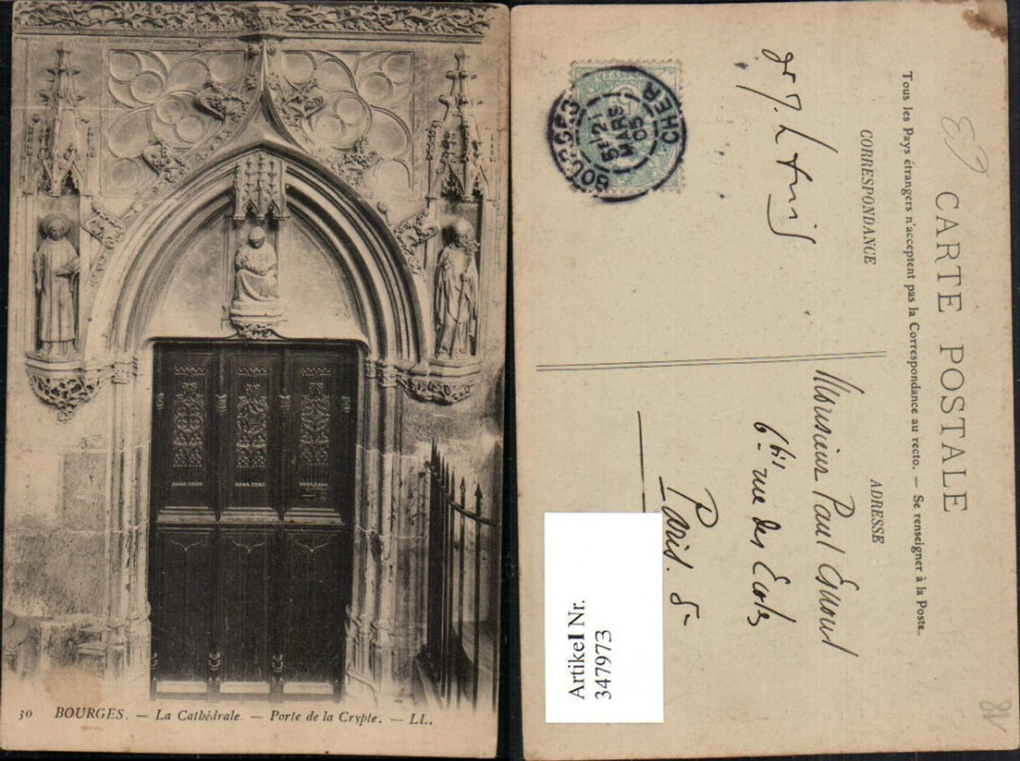 347973,Centre Cher Bourges La Cathedrale Porte de la Crypte Kirchenportal