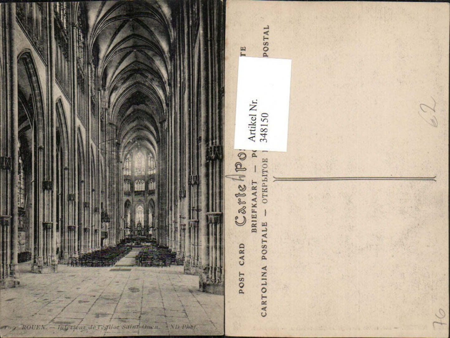 348150, Haute-Normandie Seine-Maritime Rouen Interior of the Saint-Ouen Church Interior view