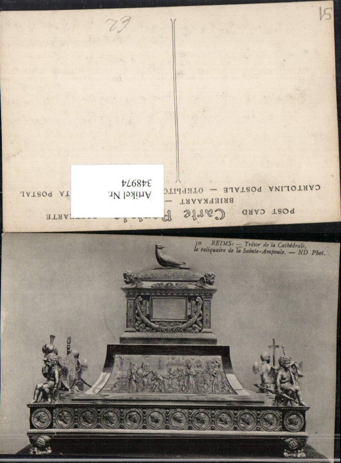 348974,Champagne-Ardenne Marne Reims Tresor de la Cathedrale the reliquaire de la Sainte-Ampoule
